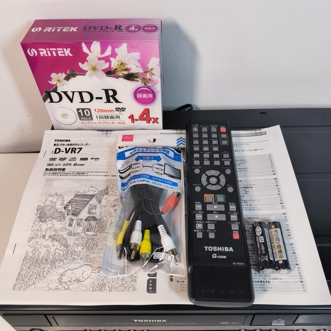 TOSHIBA D-VR7 ビデオ一体型DVDレコーダー ダビング機能 整備品