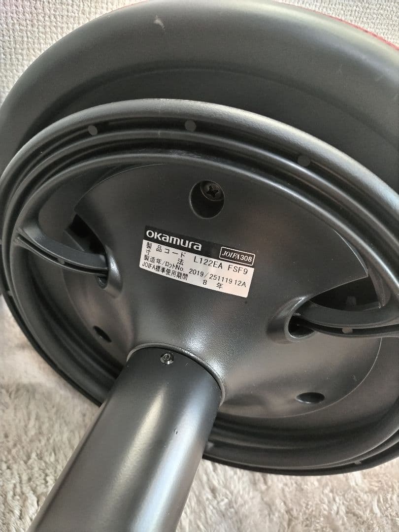 オカムラ　ピルエット(Pirouette)　スタンディングチェア