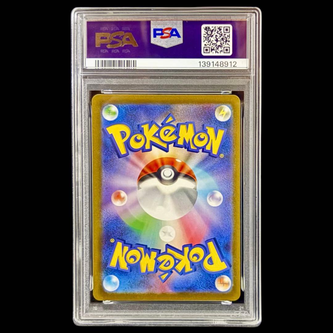 【美品/PSA10】ピカチュウex 001/030 (G) 横浜記念 WCS23