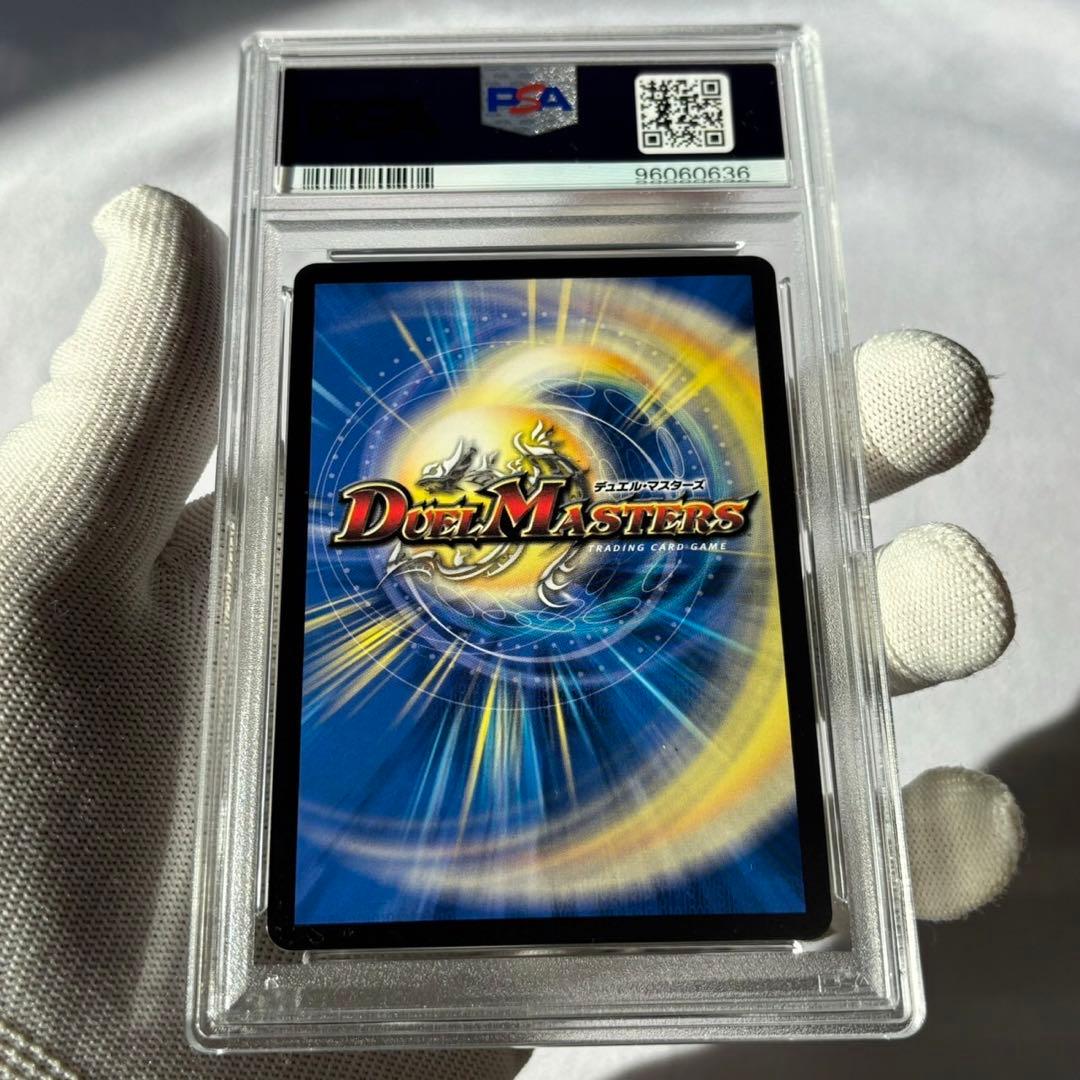 psa10 連番　金トレジャー　デュエマ　ファンタジーBest 刃鬼　スザーク