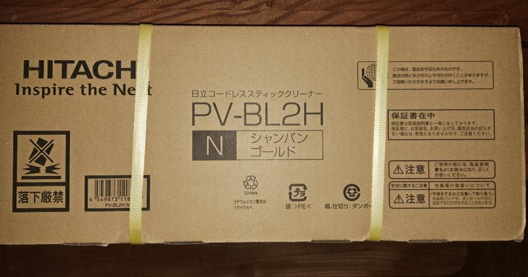 t*2様 【新品・未開封】日立　スティッククリーナー （コードレス式）PV-BL