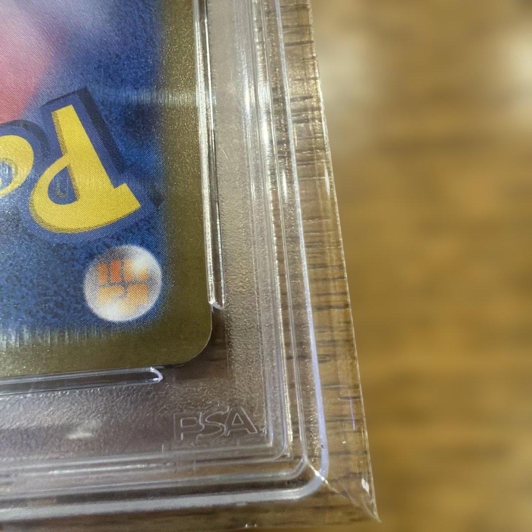 【ポケモンカード】キハダ SAR PSA10