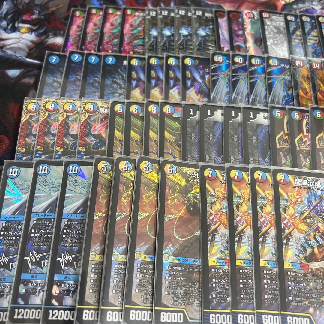 パ*ダ様 デュエルマスターズまとめ売り　最後まで確認