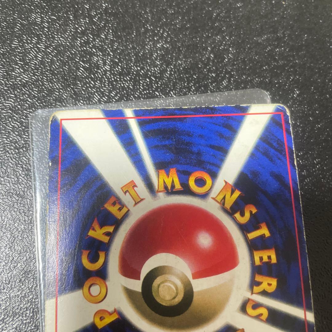 ミュウツー　旧裏　マーク無し　エラー品