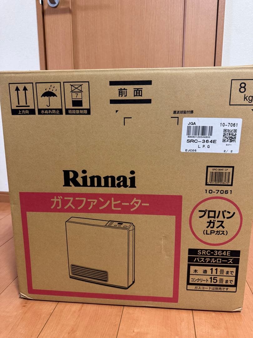 【プロパン】Rinnai ガスファンヒーター SRC-364E