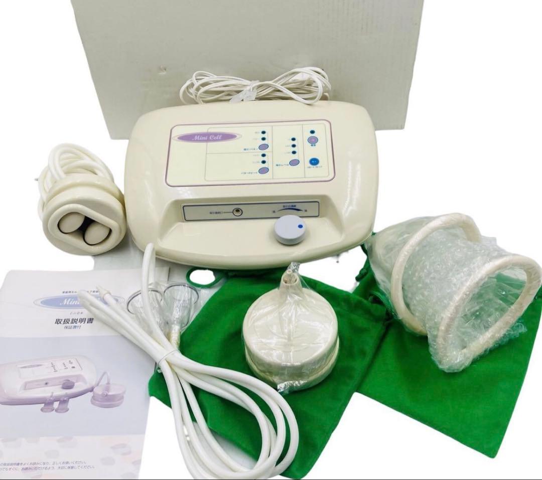 ミニセル　伊藤超短波