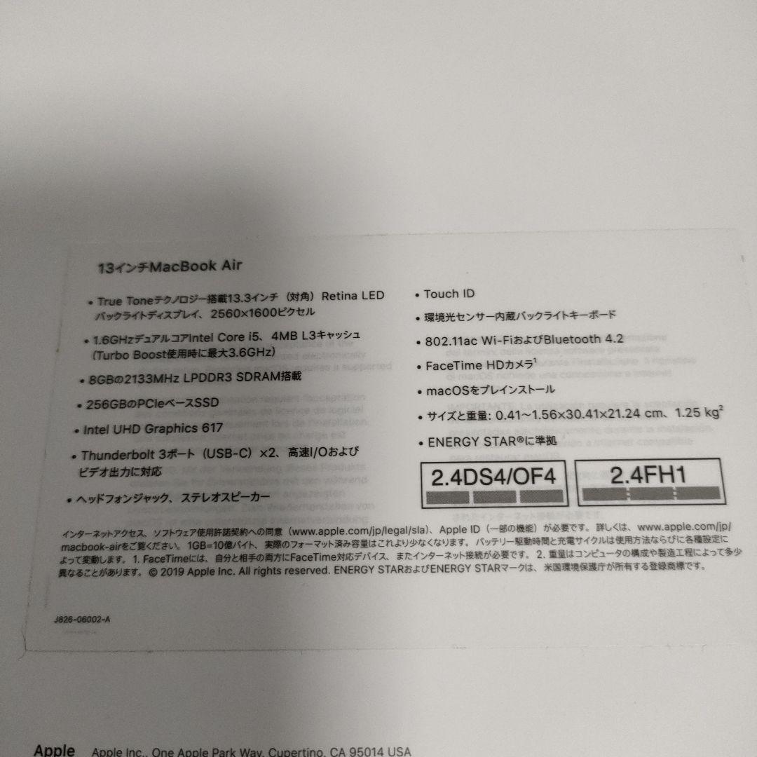 macbookair 2019 256GB ゴールド 13.3インチ
