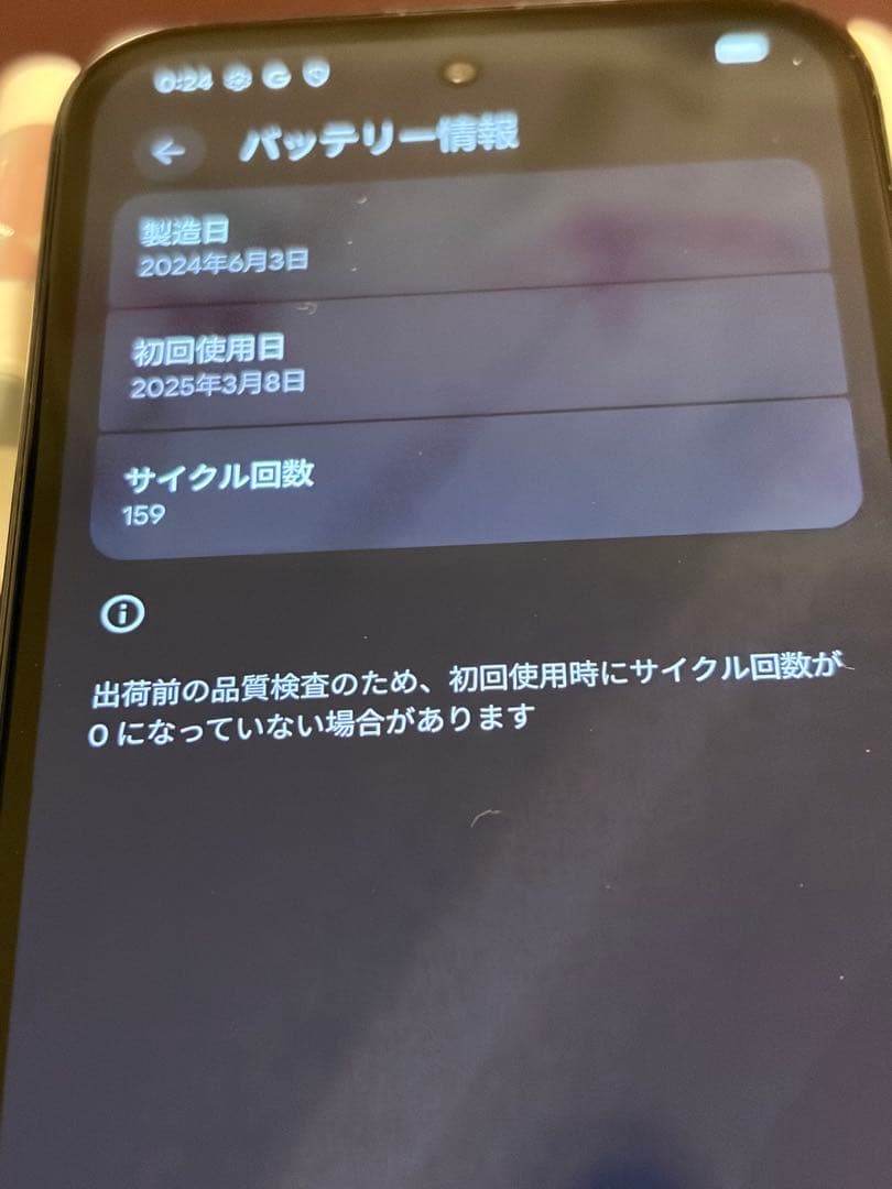 Google Pixel 8a 128GB 本体