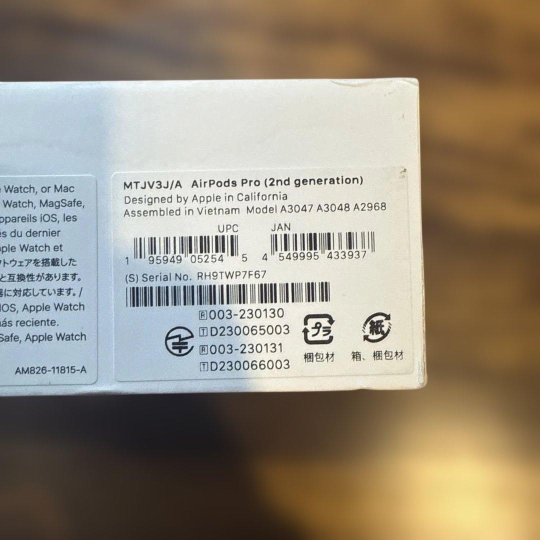 AirPods Pro (第2世代) Type-C モデル