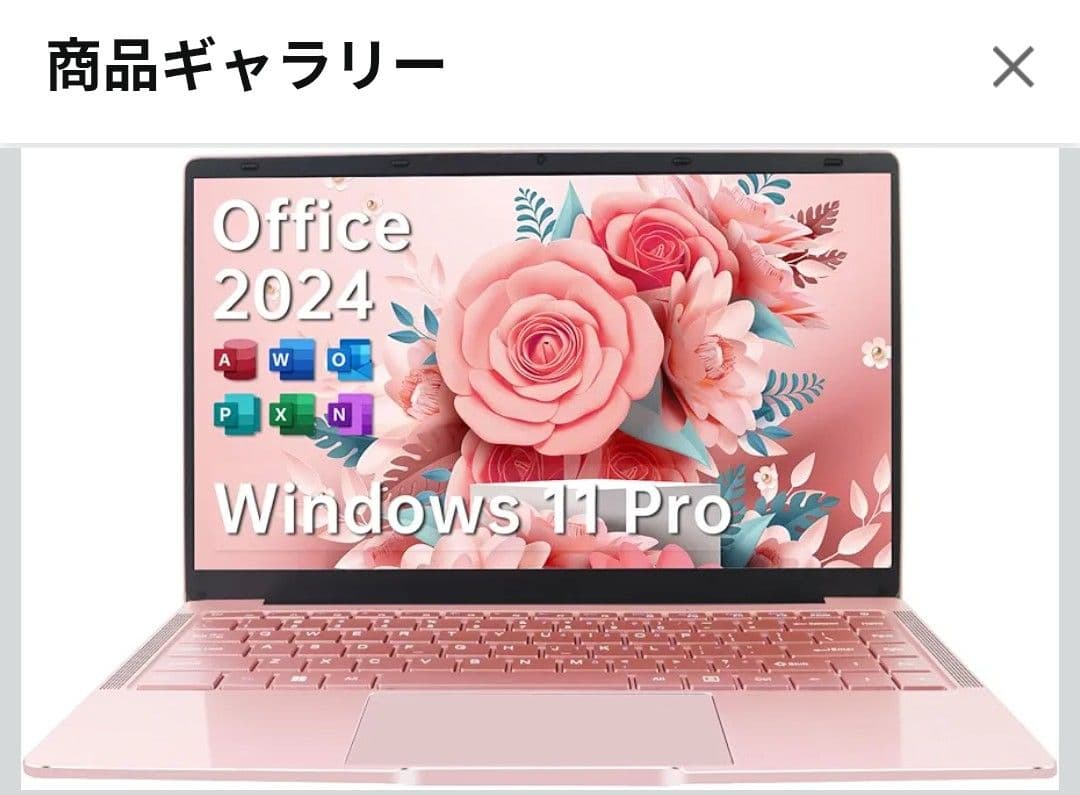 ピンクノートPC Windows 11 Pro Office 2024