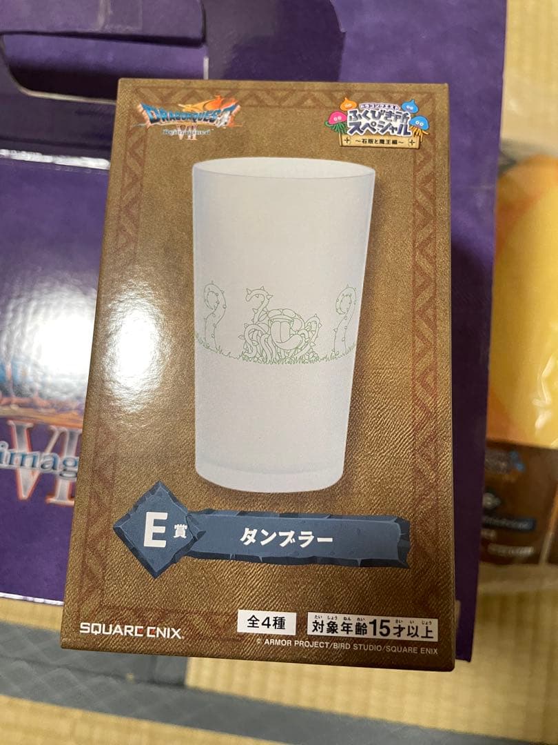 ドラゴンクエスト7 ふくびき所スペシャル さいごの一枚で賞 オルゴデミーラ