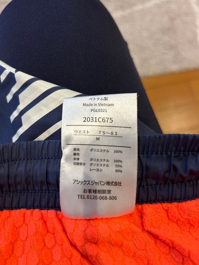 アシックス【美品】ASICS［LIMO 裏トリコットブレーカー 上下セット］M