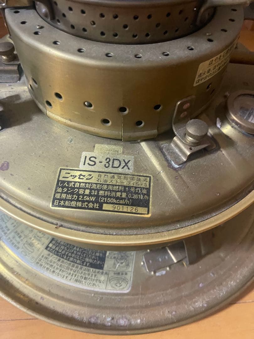 日本船燈 IS-3DX ガラスランプ式ストーブ