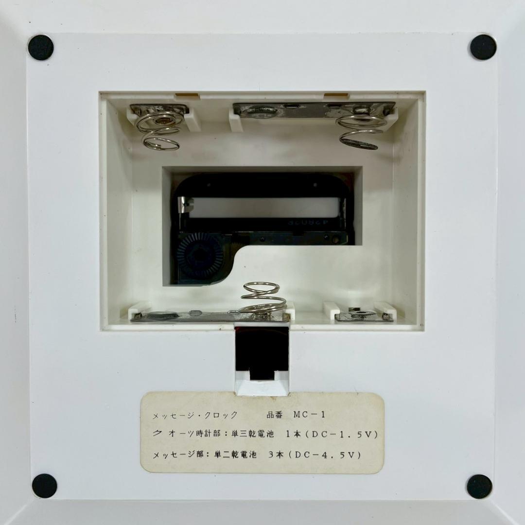 80's ピラミッド型 クロック テーブルクロック 置き時計 ヴィンテージ