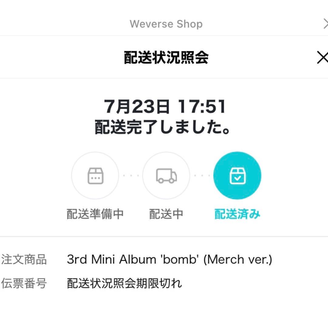 【新品・未開封】ILLIT BOMB MERCH ver.