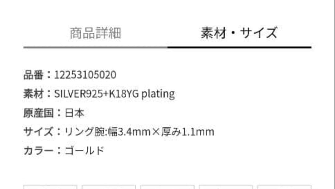 新品ARTIDA OUD ゴールドチェーンリングアルティーダウード指輪