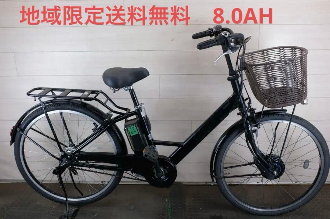 k*m様 電動自転車BS STEPCRUZ　26インチ　3段　8.0Ah充電器あ