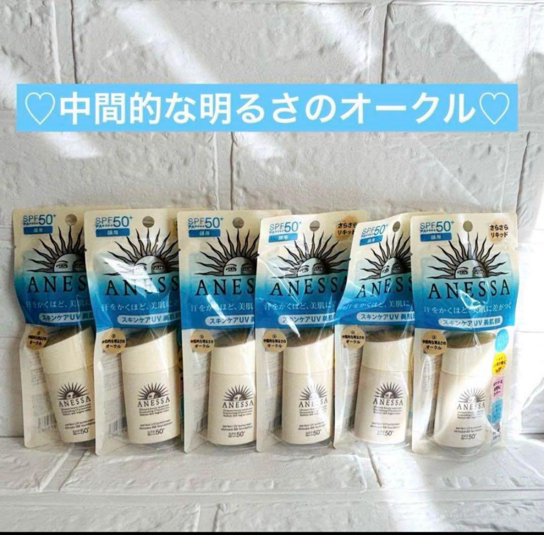 アネッサ パーフェクトUV スキンケアBB ファンデーション a 2✖️6個セット