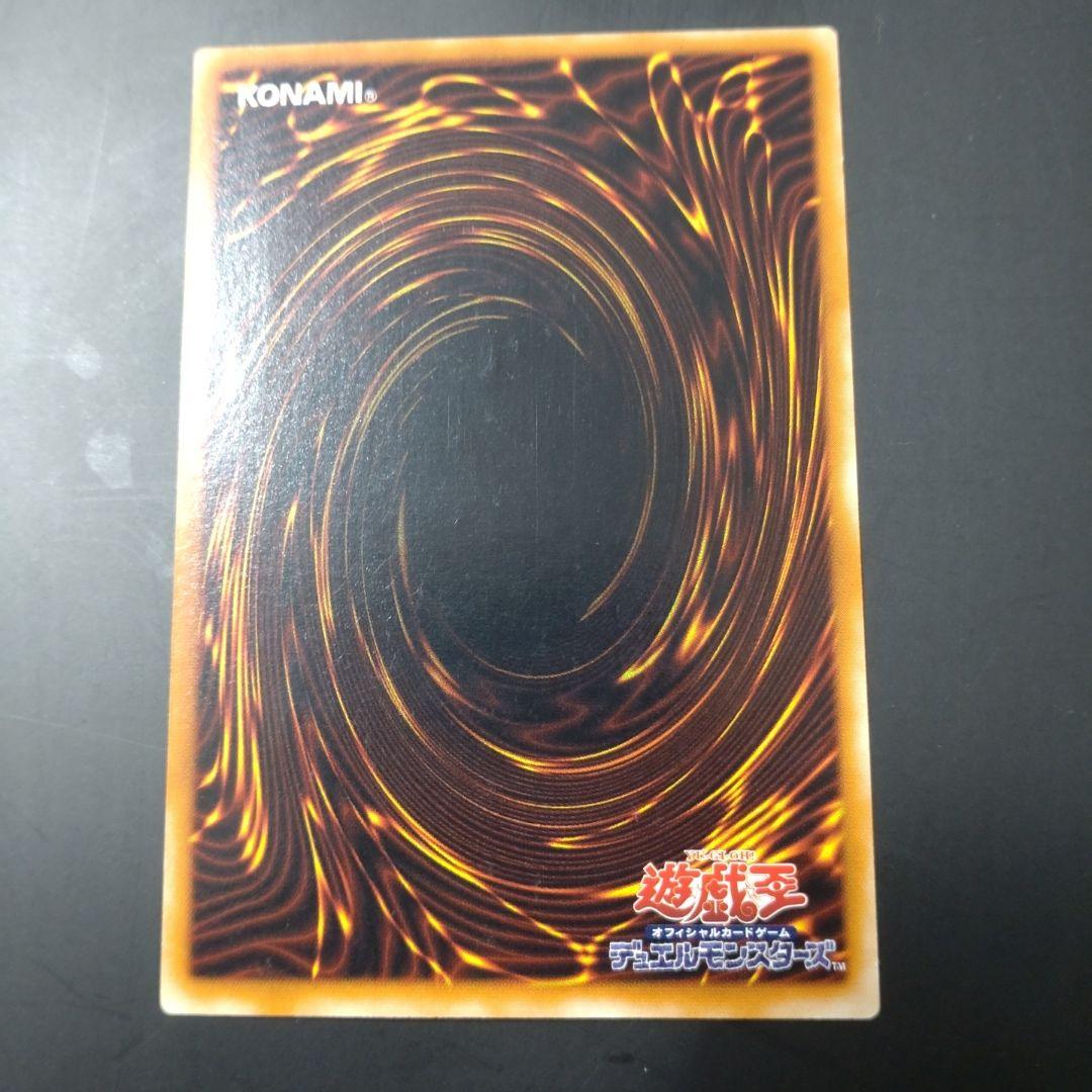 遊戯王　マジシャン・オブ・ブラック・カオス　レリーフ