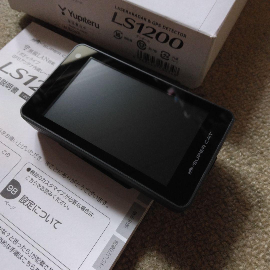 ユピテル　LS1200 レーダー探知機