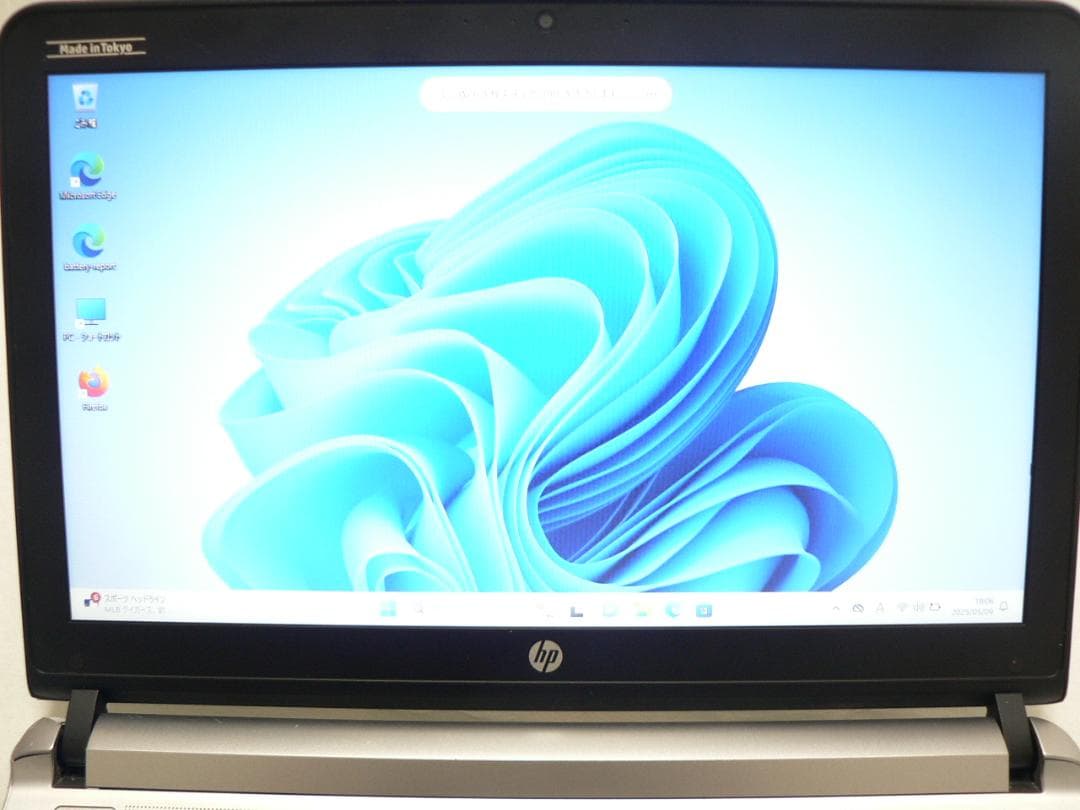 HP ProBook 430 G3・windows11Pro・ジャンク・即決！