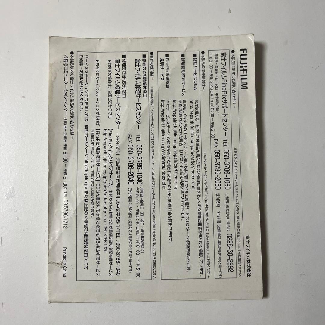 Fujifilm X100 フィルムカメラ　富士フイルム