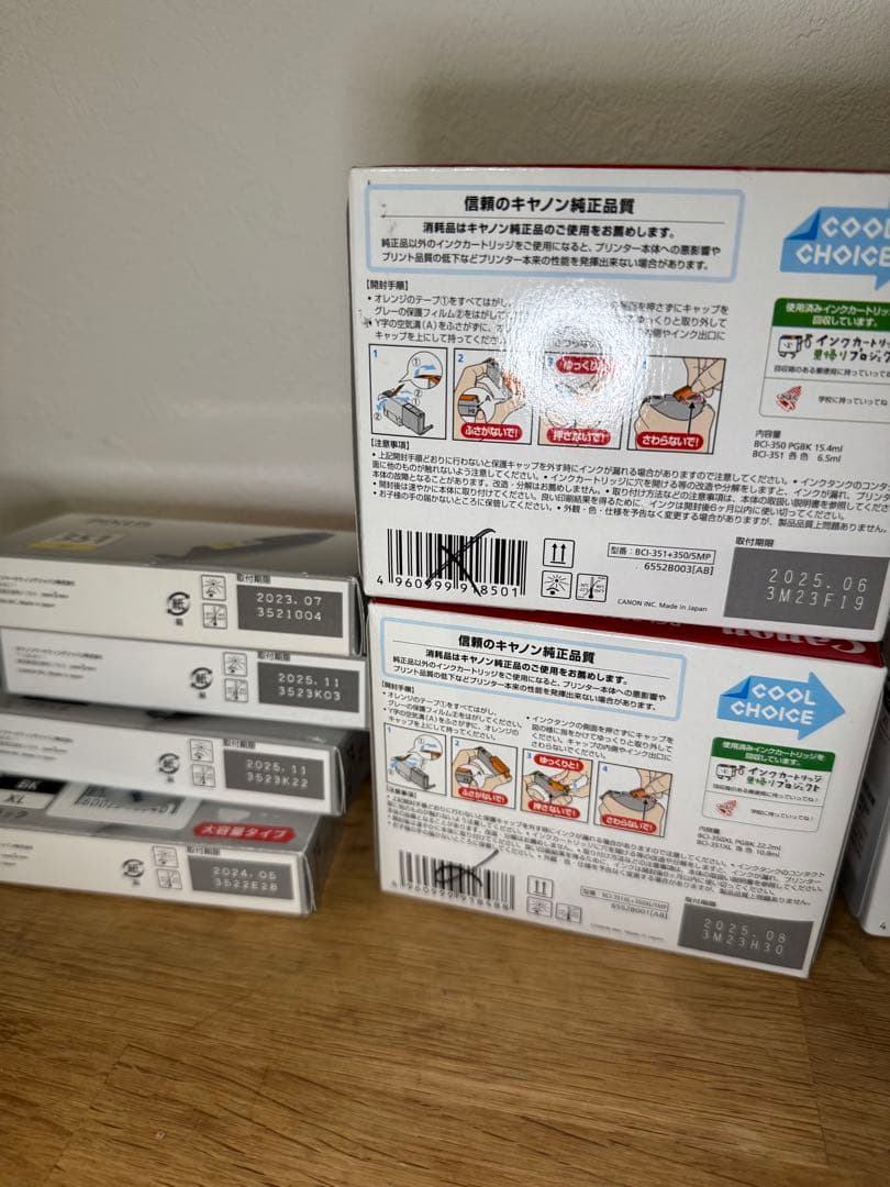 花*様 ☘️純正 BCI-350 BCI-351 複数セット