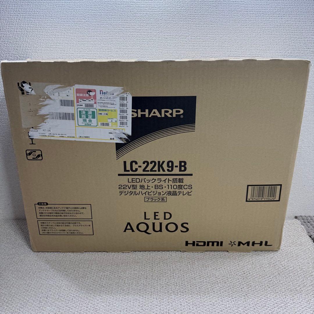 SHARP AQUOS 22V型 デジタルハイビジョン液晶テレビ