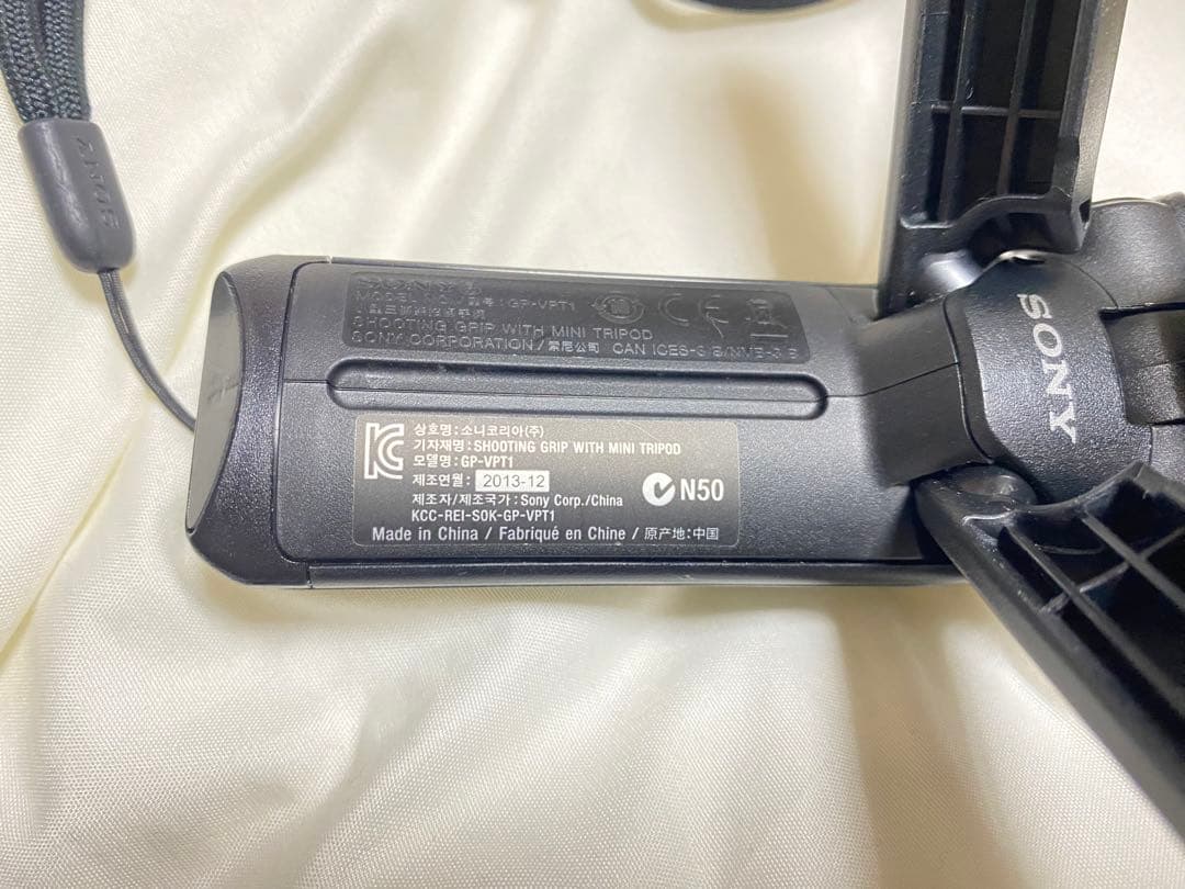 SONY HDR-CX535 グリップ GP-VPT1
