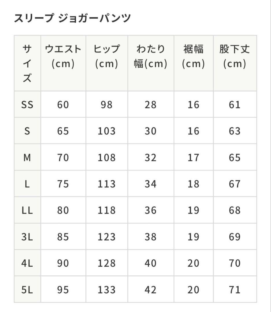 ReD リカバリーウェア スリープウェア上下セット 秋冬 ユニセックスM MTG