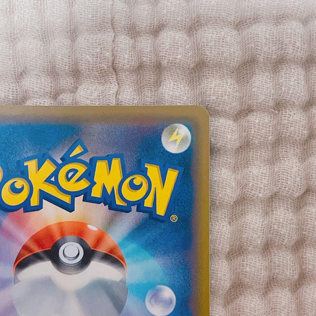 ピッピ：強化拡張パック「ドリームリーグ」BOX購入キャンペーン PROMO S…