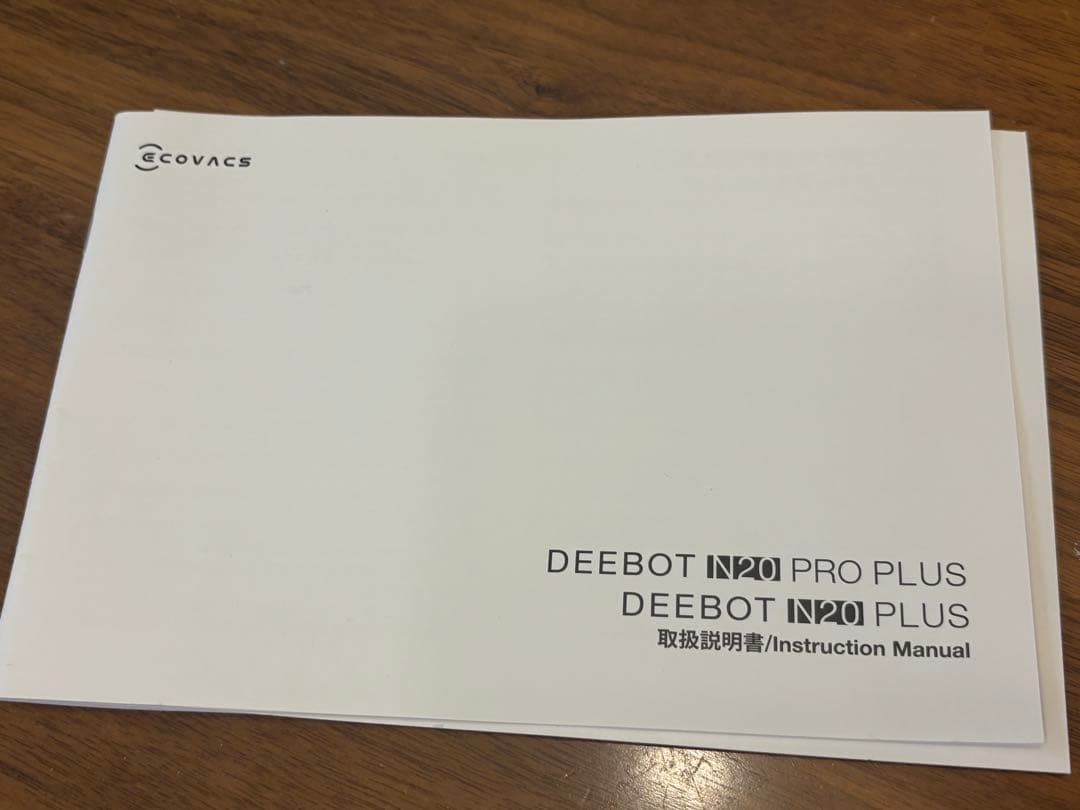 【まい様限定】ロボット掃除機 ECOVACS