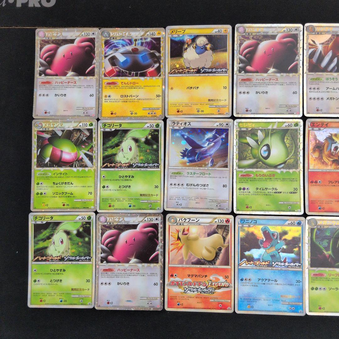 レジェンド グレート プロモ 18枚セット まとめ売り