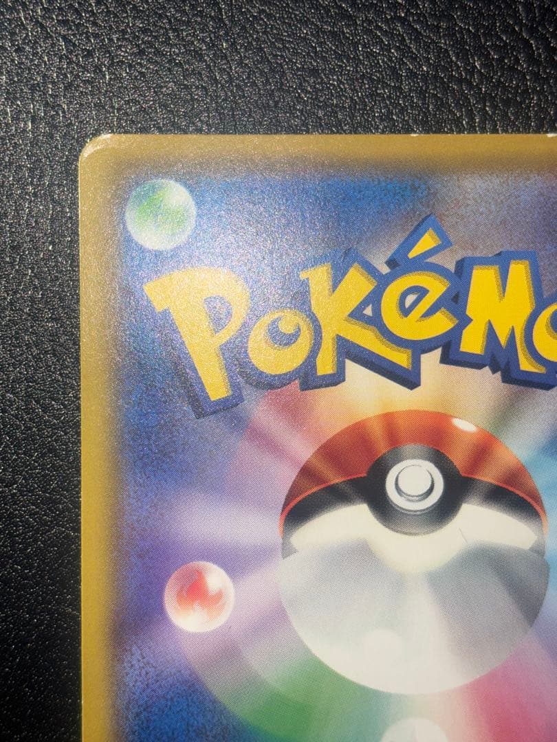 リーリエの全力sr