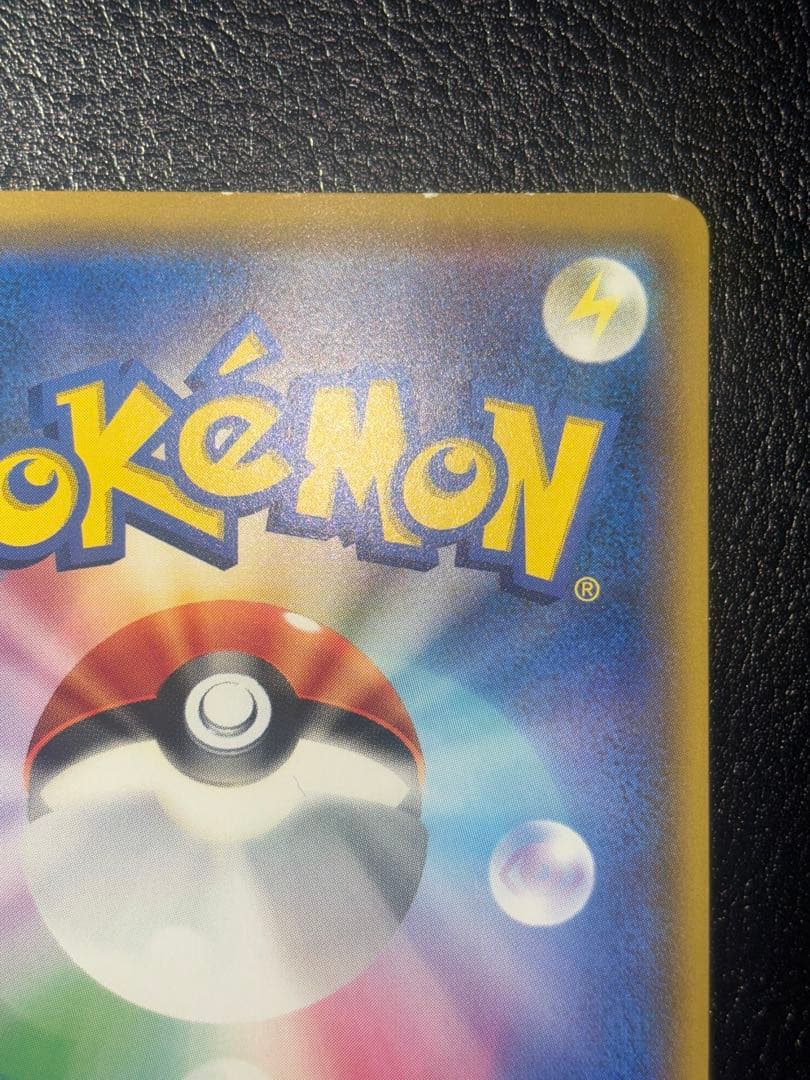 リーリエの全力sr