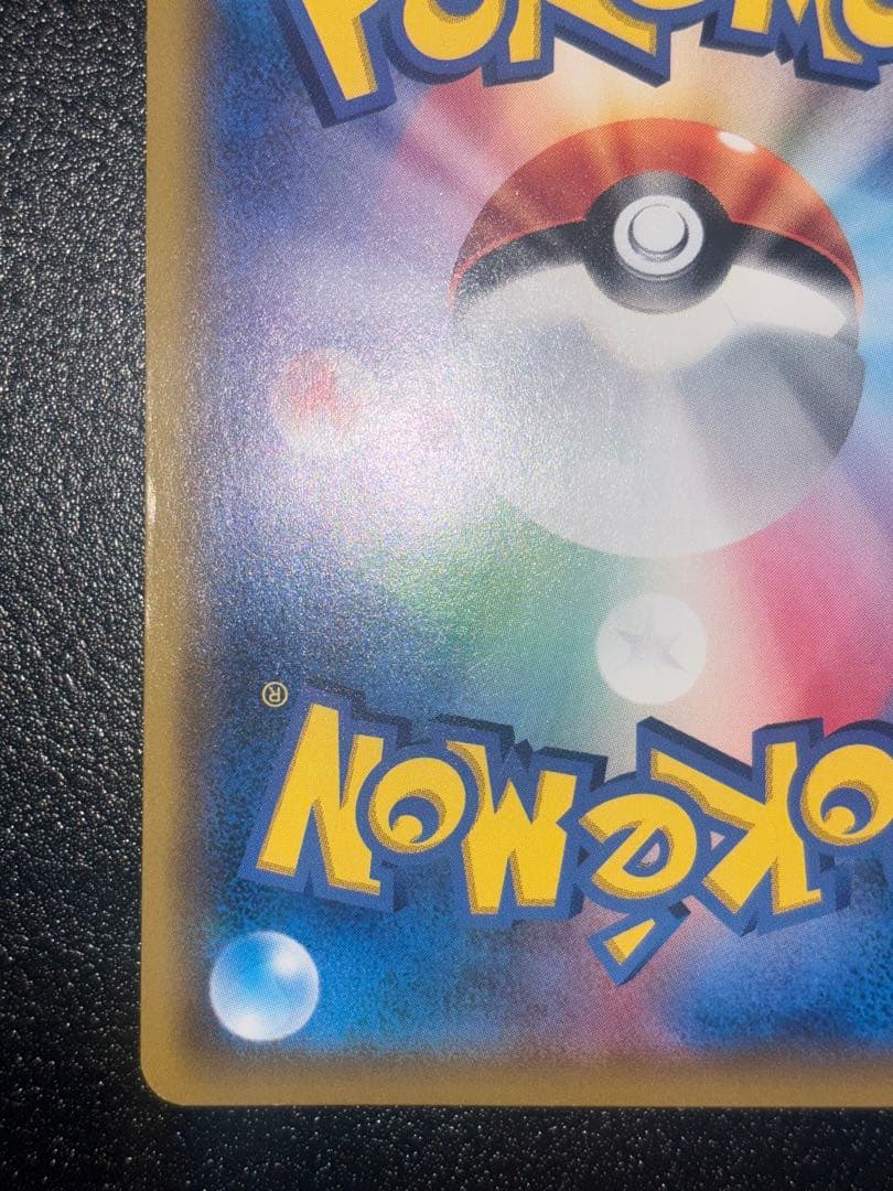 リーリエの全力sr