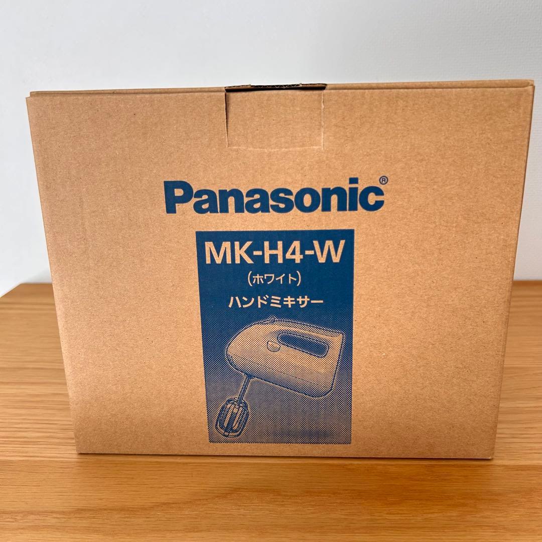 パナソニック ハンドミキサー MK-H4-W ホワイト 新品未使用