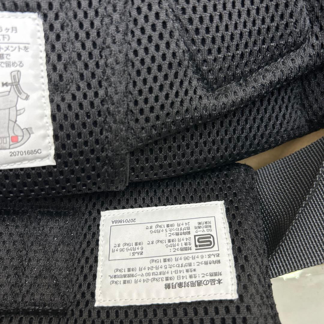 カーメイト　抱っこ紐　BB900 ブラック