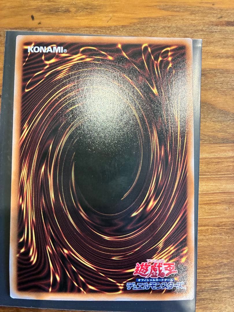 遊戯王OCG 青き眼の祈り25th クォーターシークレット