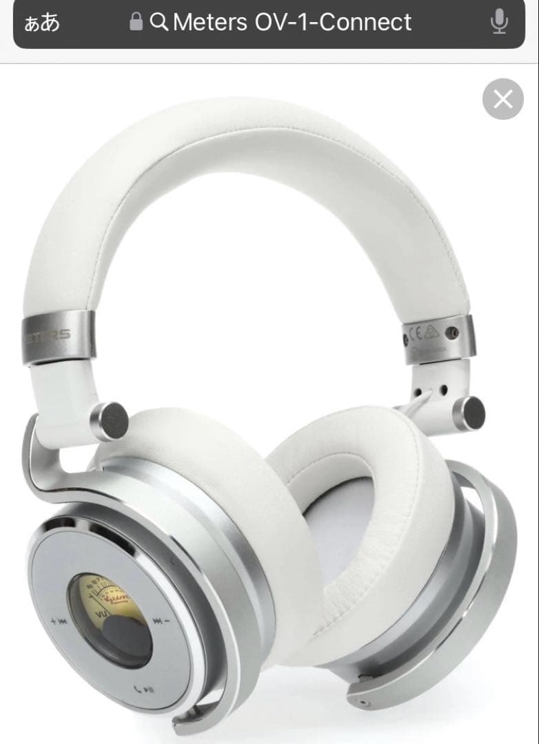 画像確認用Meters OV-1-Connect ワイヤレスヘッドホン