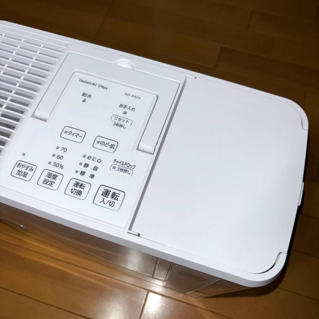 Dainichi ハイブリッド式加湿器 HD-N524 2024年製