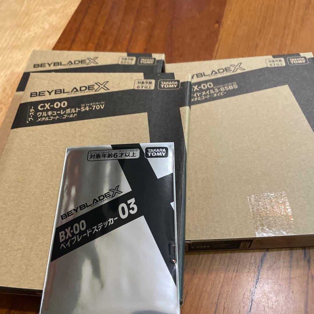 BEYBLADE X ワルキューレボルト&ナイトメイル&ビットセット！おまけ付き