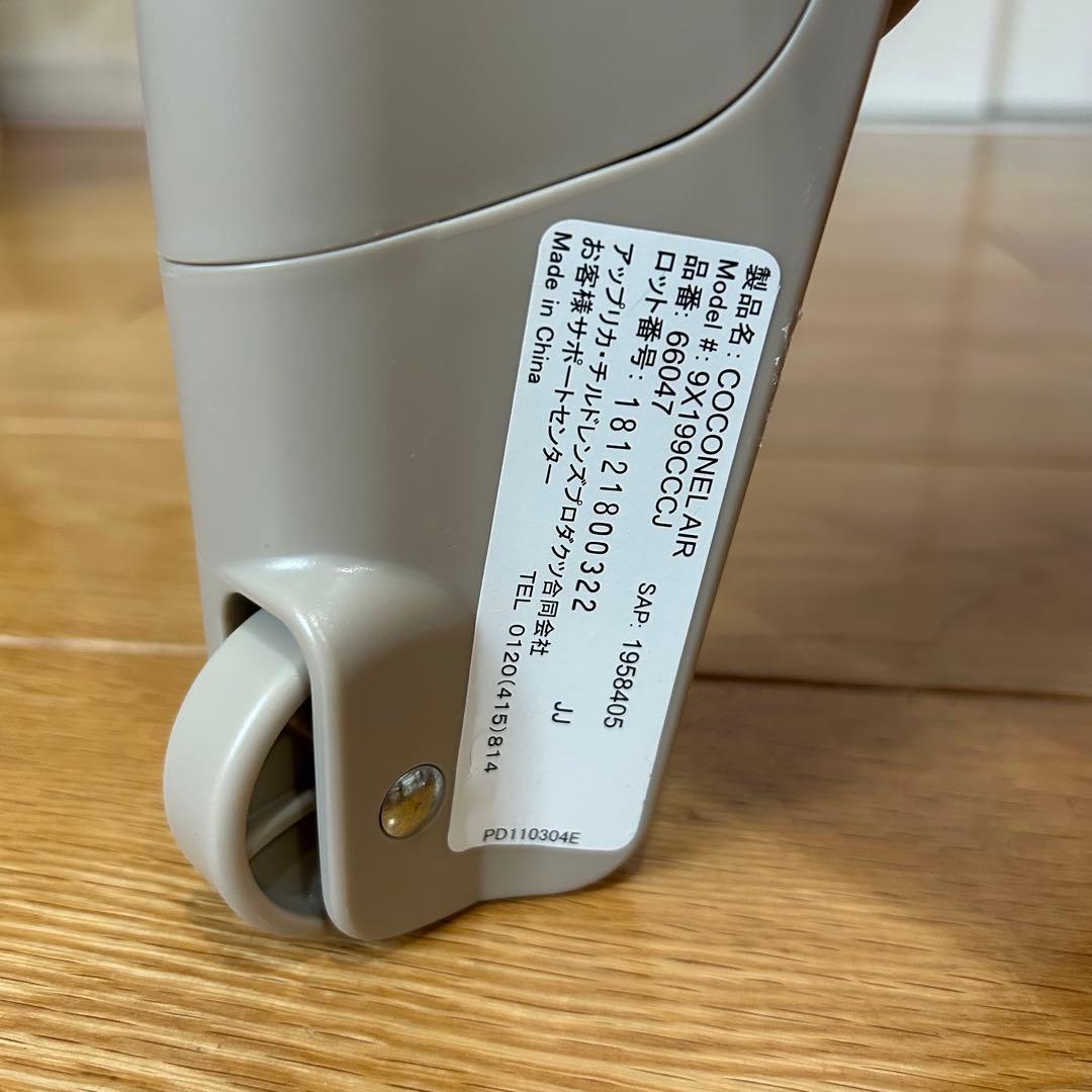 【美品】Aprica アップリカ ココネルエアー ベビーベッド ココアブラウン