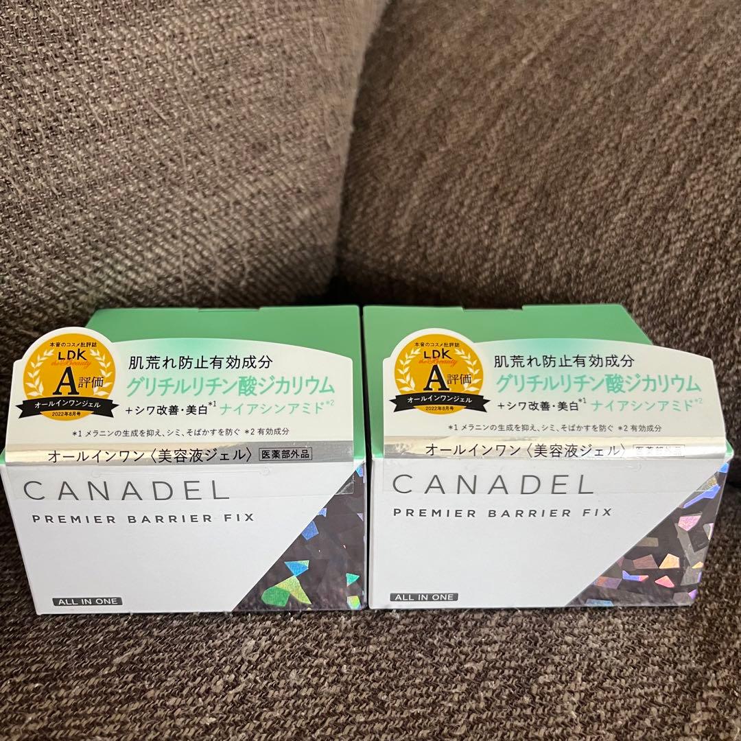 カナデルプレミアバリアフィックス プレミアホワイト 4個セット