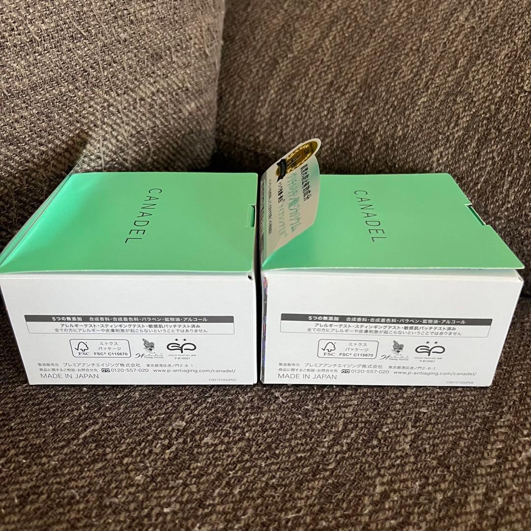 カナデルプレミアバリアフィックス プレミアホワイト 4個セット