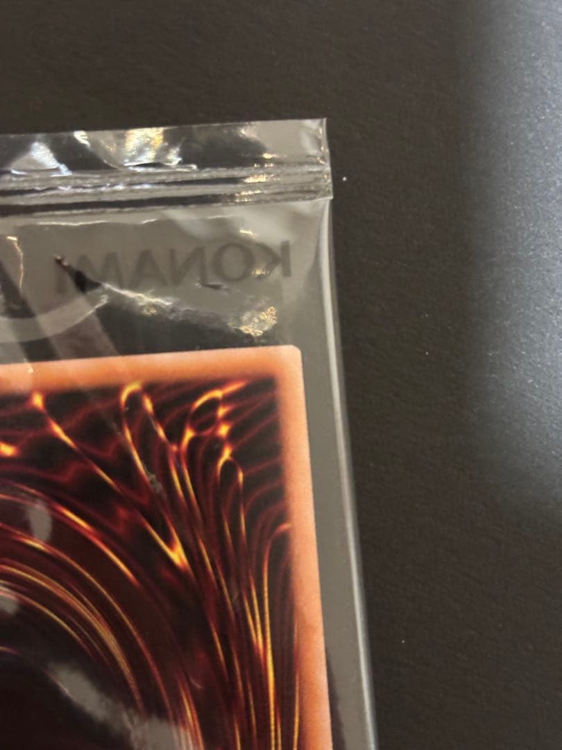 青眼の白龍 SPECIAL BLUE Ver. ラッシュデュエル