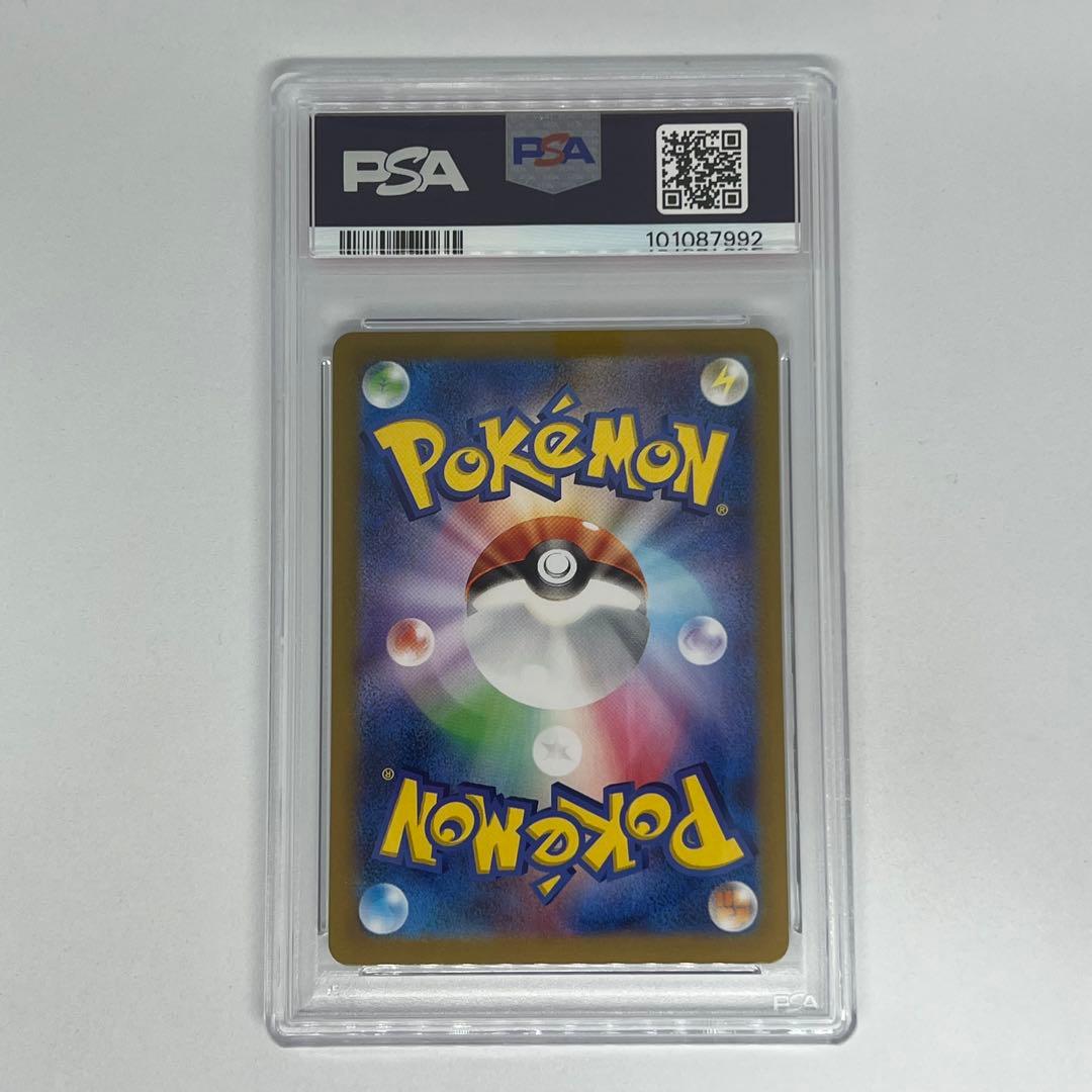 イシツブテ C マスターボールミラー SV2a ポケモンカード151 PSA10