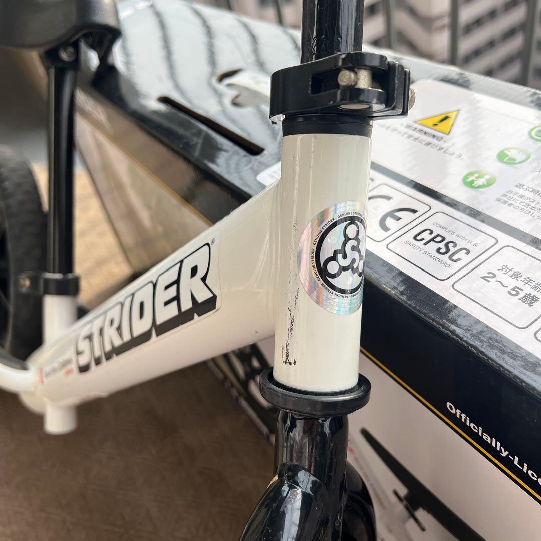 STRIDER バランスバイク ホワイト