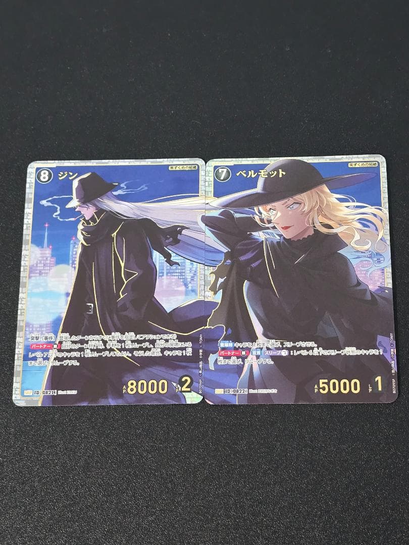 ジン ベルモット SRP セット 魅惑のマジック 名探偵コナンカードゲーム ②