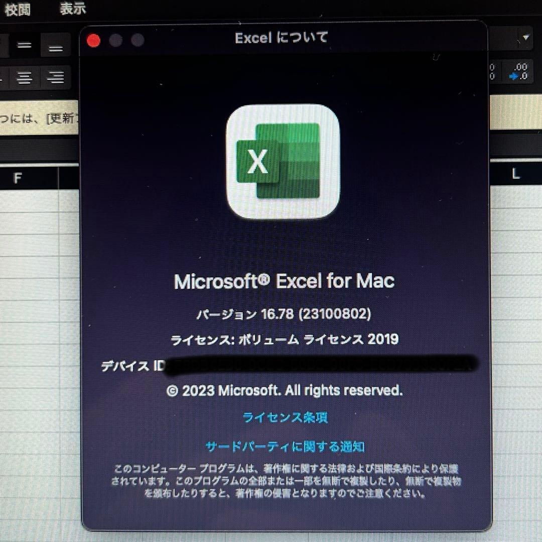 macbook air 11インチ(Early2015)